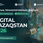 Digital Almaty меняет вектор: новый формат форума — Digital Qazaqstan
