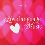 Love language — music. Слушаем плейлист AiTea и STEPPE о вашей любви