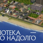 Справочник для тех, кто ничего не знает про ипотеку