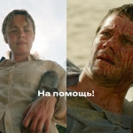 Woman Rage как состояние: о чем на самом деле фильм «На помощь!»