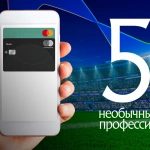 5 необычных футбольных профессий