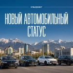 Новый автомобильный статус: как MG выстраивает клиентский опыт на всех этапах взаимодействия