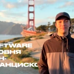 Стартап из Казахстана строит «software уровня Сан-Франциско» для Центральной Азии