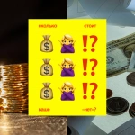 Сколько стоит ваше «нет» и почему «громко» говорить о бюджете больше не стыдно