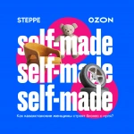 Self-made: три казахстанские предпринимательницы о том, как строили бизнес с нуля