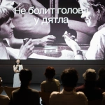 В Алматы стартовала ретроспектива Динары Асановой — одной из главных режиссерок советского кино