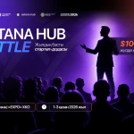 Astana Hub Battle 2026: открыт прием заявок на главную стартап-битву года