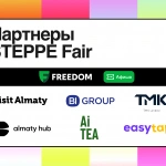 Кто и почему поддерживает STEPPE Fair