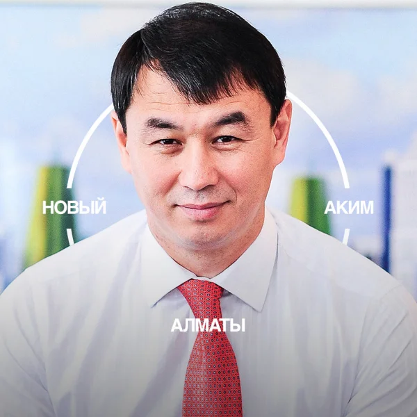 Новый аким Алматы: кто такой Дархан Сатыбалды и чем он известен