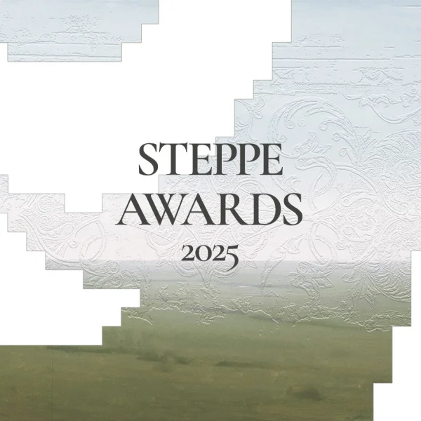 Почему бренды выбирают STEPPE AWARDS