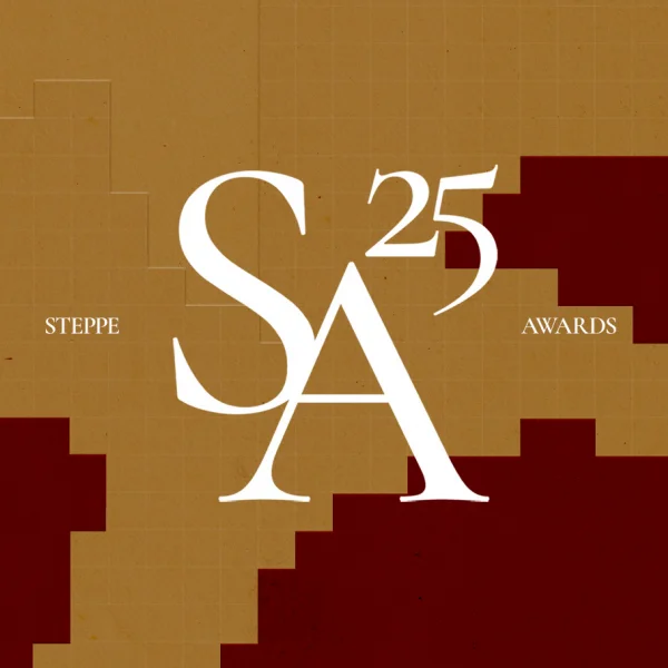 STEPPE AWARDS-2025: открыт прием заявок