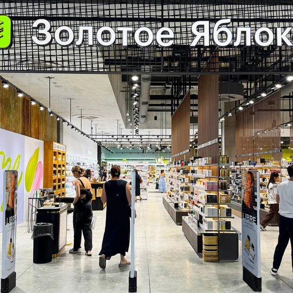«Золотое Яблоко» откроет самый большой магазин в Алматы