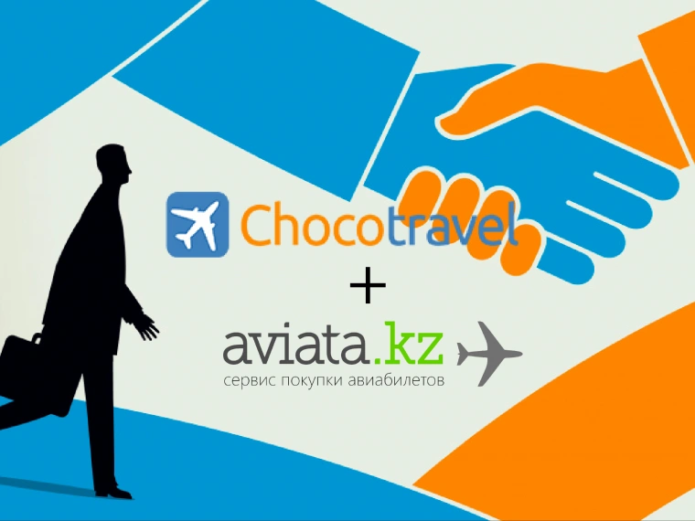 Aviata.kz и Chocotravel.com объединяют сервисы онлайн покупки авиа- и ж/д билетов