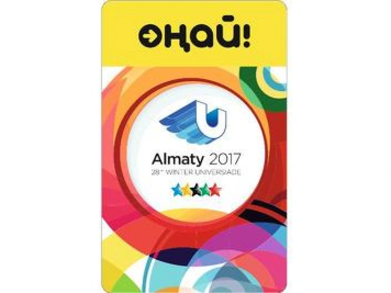 Сувенирные карты «ОҢАЙ» выпустили к Универсиаде
