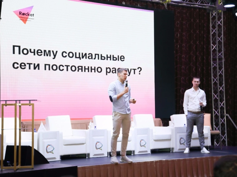 В Алматы прошел третий Казахстанский Медиа Саммит