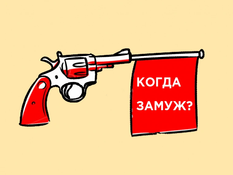10 бестактных вопросов казахстанского общества