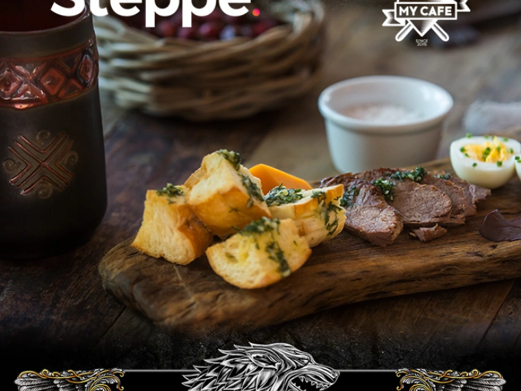 Попробуй «ИГРУ ПРЕСТОЛОВ» на вкус