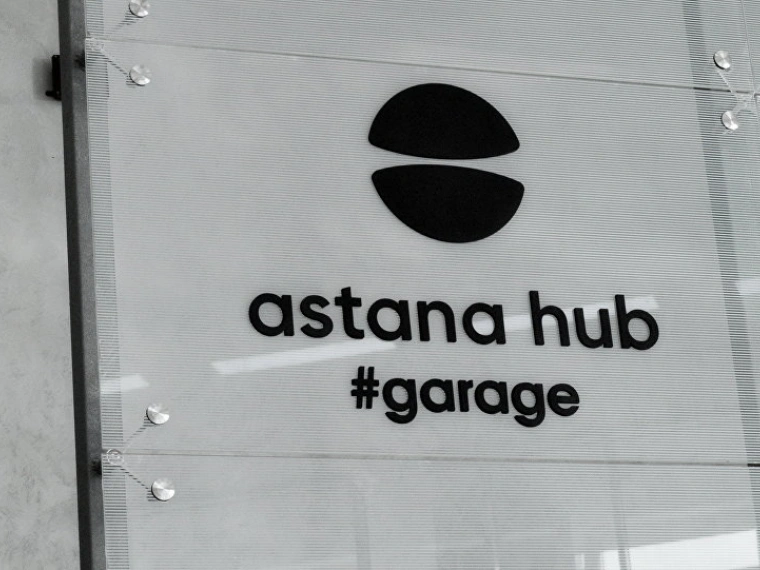 Международный опыт: Стартапы Astana Hub расскажут о себе в Белоруссии 