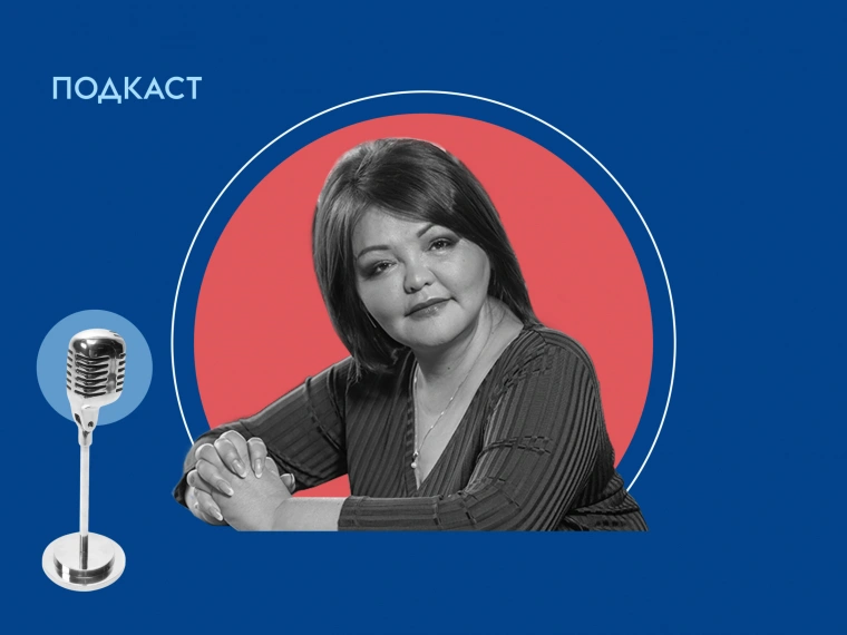 Подкасты на тему гендера: Правозащитница Айман Умарова о насилии над женщинами