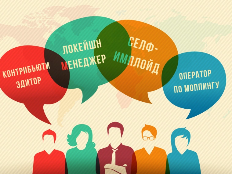 Когда вы говорите «селф-имплойд» – я плачу: Артём Абленко о том, почему англицизмы – это коммуникационная катастрофа