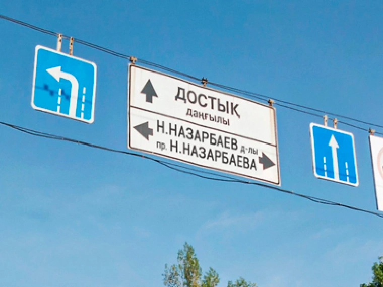 Как могут выглядеть Абая, Абылай хана и Назарбаева. Голосуем