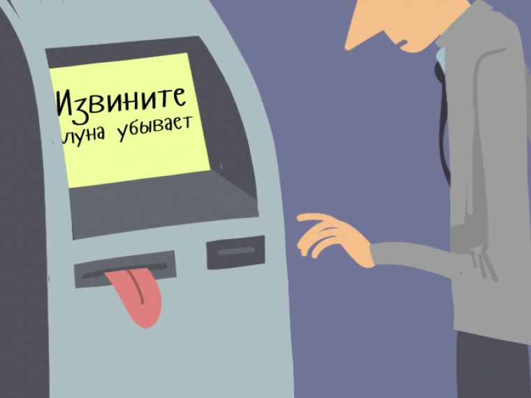 Красные стринги на люстре и другие секреты абсолютного финансового благополучия