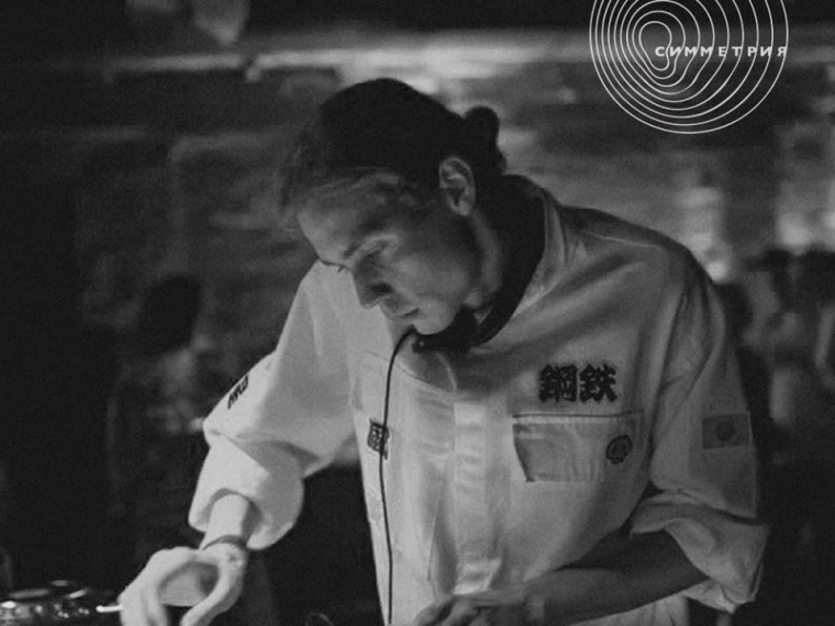 В Алматы пройдет фестиваль электронной музыки «Симметрия»