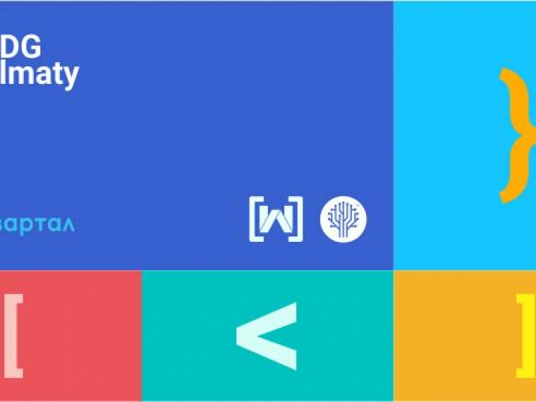 В Алматы пройдет конференция Google’s Women Techmakers