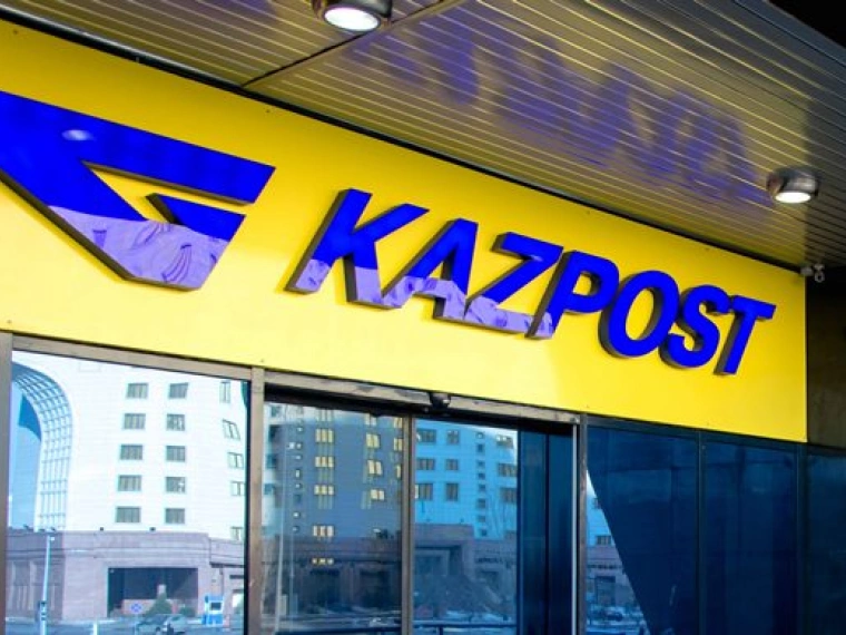 Казпочта презентовала проекты, реализуемые в рамках «Цифрового Казахстана»