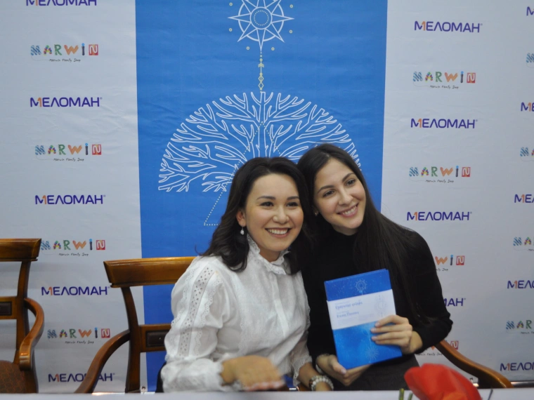 Что такое лунные аффирмации и как с их помощью изменить свою жизнь: Доктор PhD из Астаны презентовала новую книгу