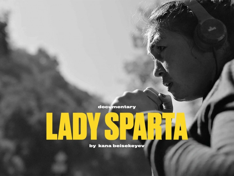 Lady Sparta: Новый фильм Каны Бейсекеева