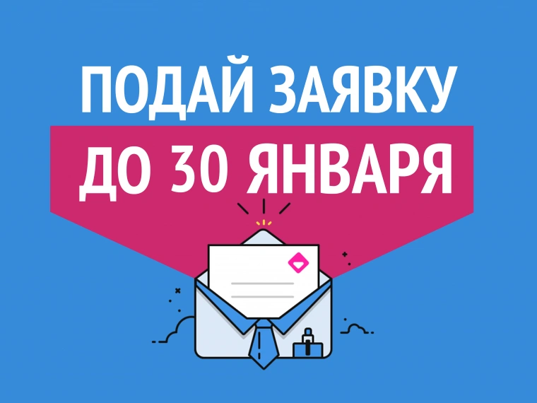 Назарбаев Университет запускает 4-ю акселерационную программу ABC Quick Start