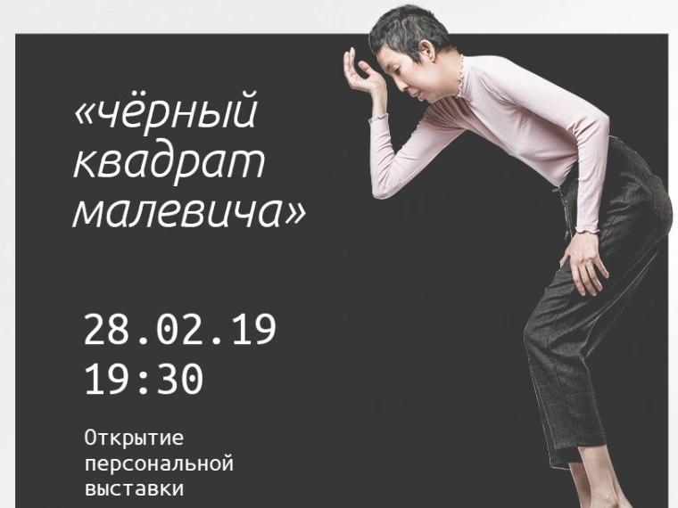28 февраля состоится открытие персональной выставки Бахыт Бубикановой