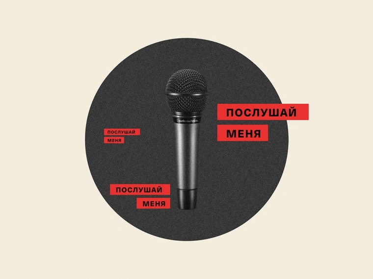 Что послушать: 9 казахстанских подкастов