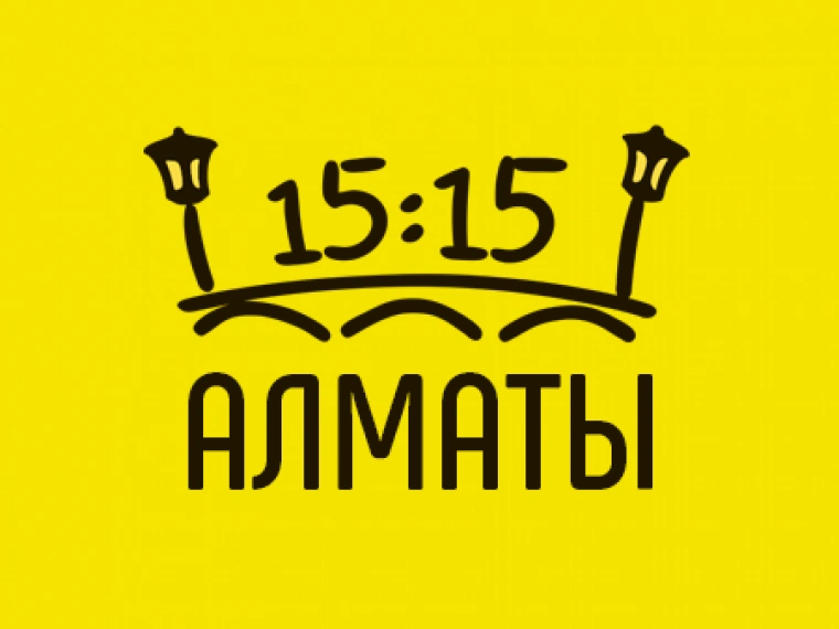В Алматы запускаются экскурсии в формате «Туры в 15:15»