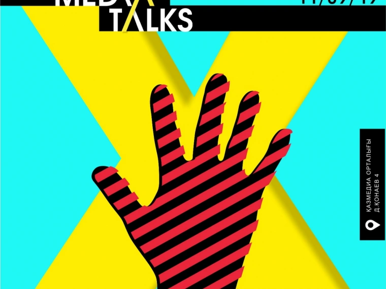 В столице на Media Talks обсудят теорию поколений