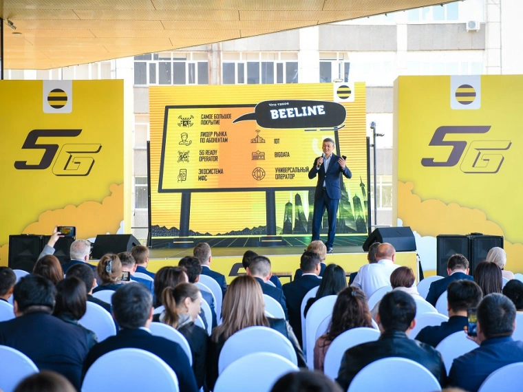 Цифровой Казахстан: 5G в Шымкенте