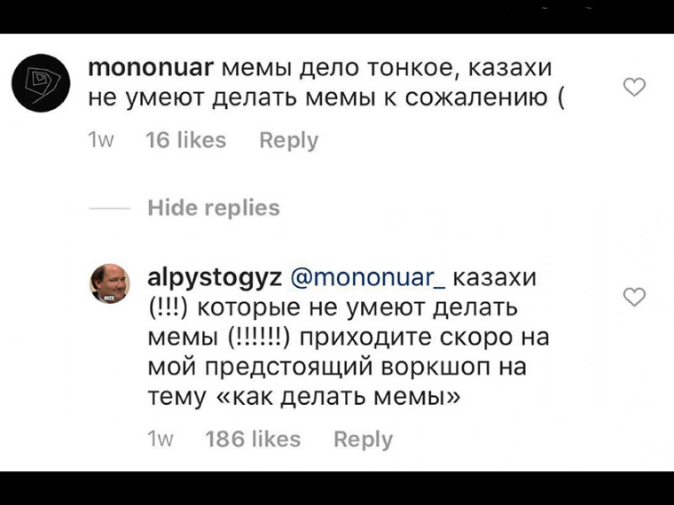 Alpystogyz расскажет о том, как делать мемы