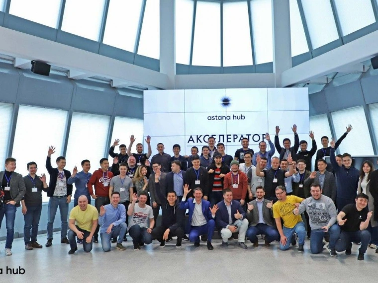 Чем Astana Hub выгоден для резидентов и как стать одним из них