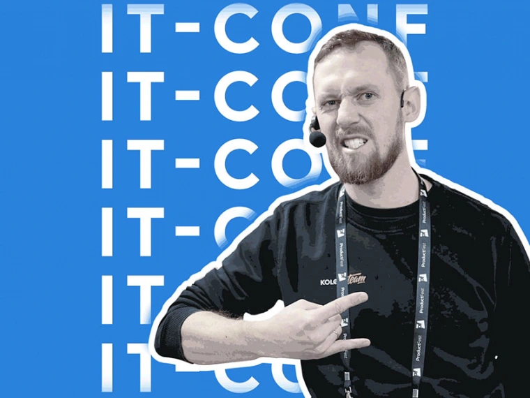 Как ходить на IT-конференции эффективно: Чек-лист от казахстанского продакт-менеджера