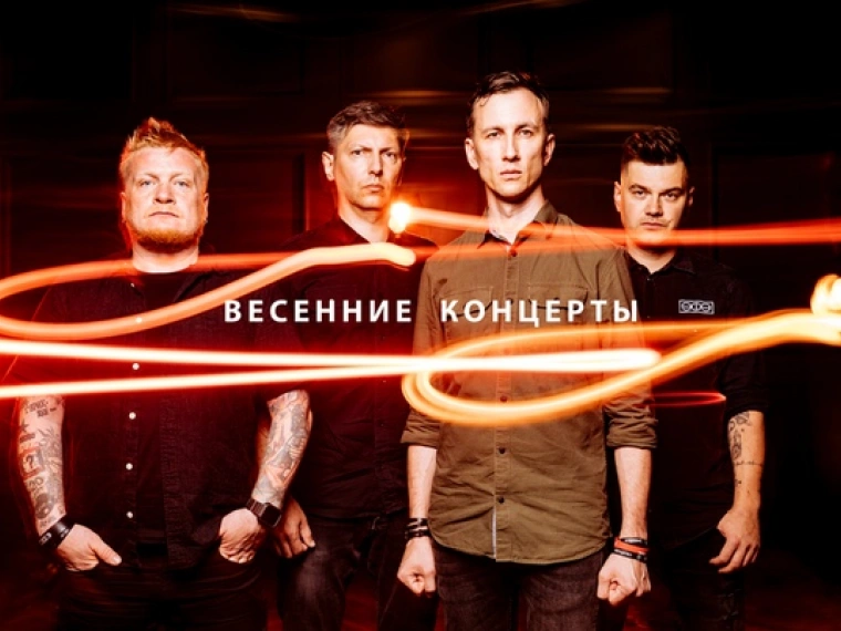 6 весенних концертов в Алматы, которые перенесли в связи с карантином