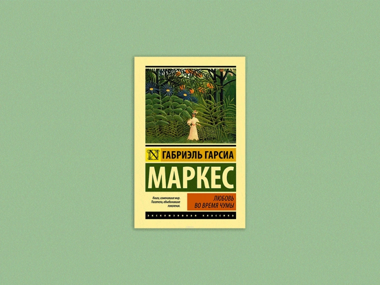 Вирусное чтиво: 10 книг о болезнях и эпидемиях