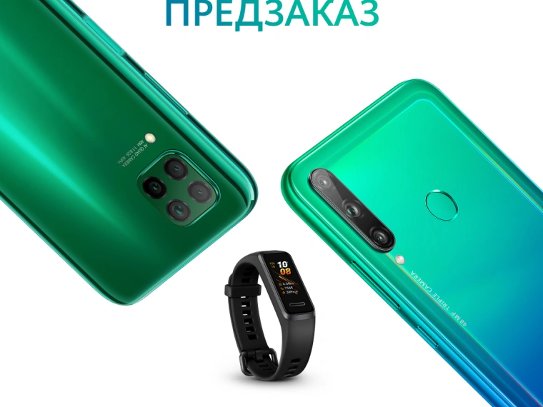 HUAWEI открывает предзаказ на смартфоны серии HUAWEI P40 lite в Казахстане