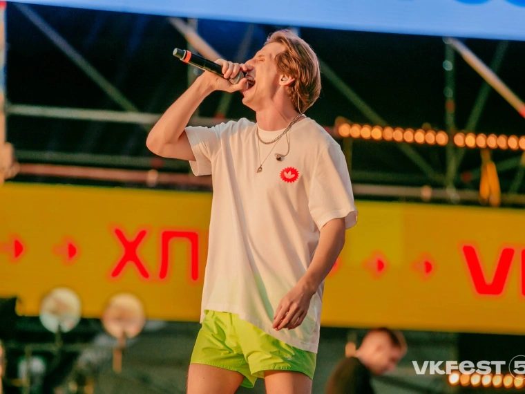 Онлайн-фестиваль VK Fest с 15 по 21 мая