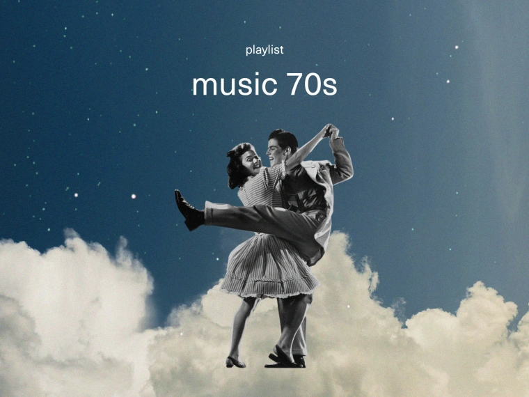 Плейлист: музыка, которая звучала в 70-ые