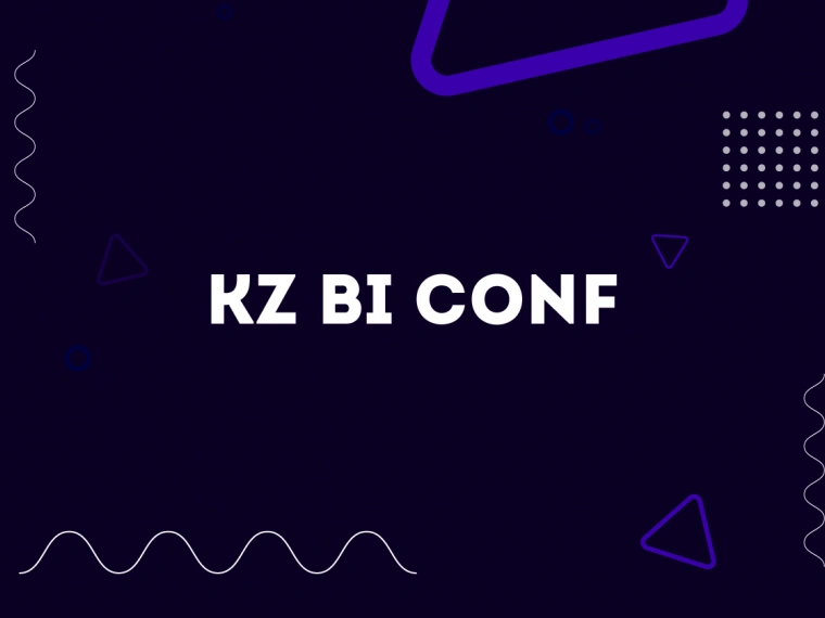Как принять участие в бесплатной конференции KZ BI Conf и прокачать свои знания?
