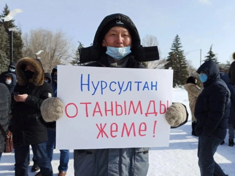 От Уральска до Семея: самое важное о митингах 28 февраля