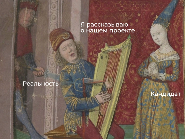 Как захантить разработчика, если ты далек от IT