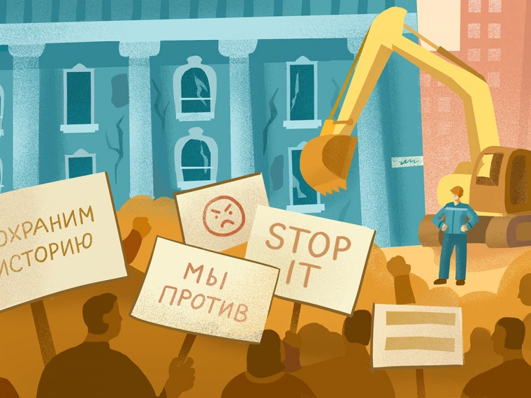 «Дойдем хоть до ООН, но не дадим себя тронуть»: что происходит с реновацией жилья в Казахстане и мире