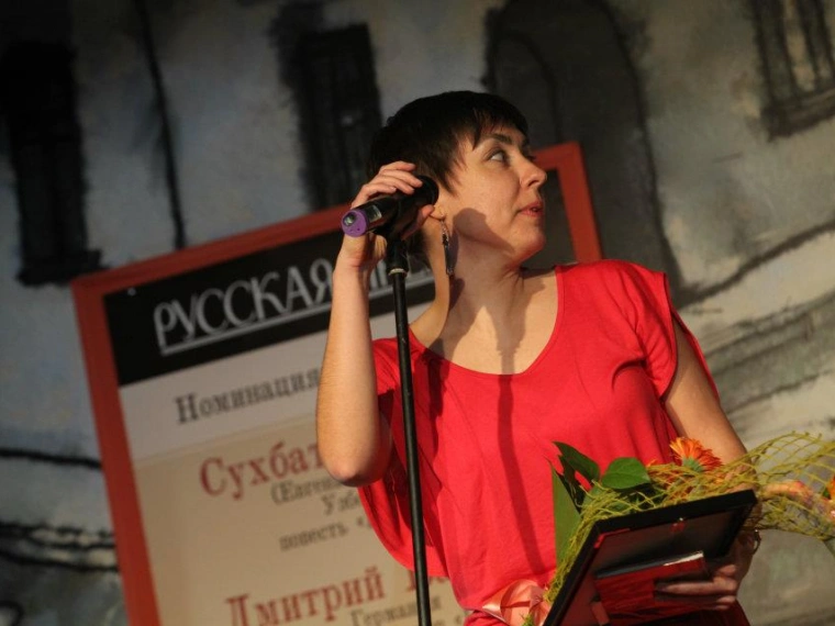 Мария Рыбакова: «Жизнь полна тайн, и писательство отражает эти тайны, так что ты начинаешь больше о них думать»